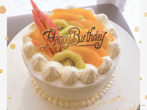 いちごがない時期のデコレーションケーキ